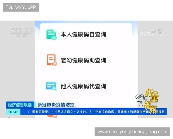 澳门利宝官网入口常见问题及客服联系方式帮助玩家快速解决登录难题