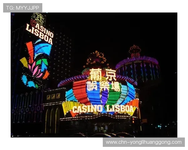 澳门博彩监察协调局网站最新法规与监管措施，助力博彩业从业者合规经营与行业健康发展